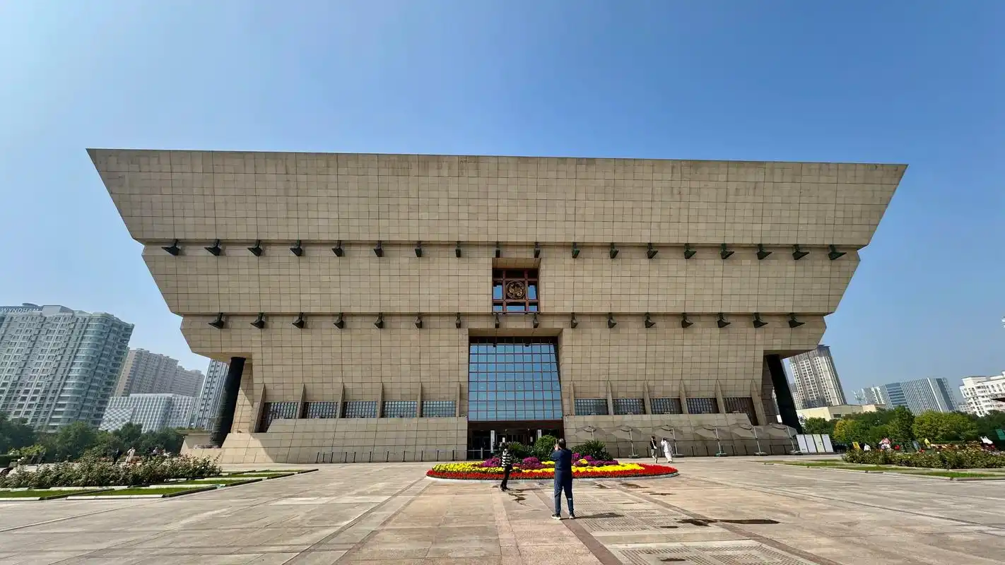 Xi'an Museum
